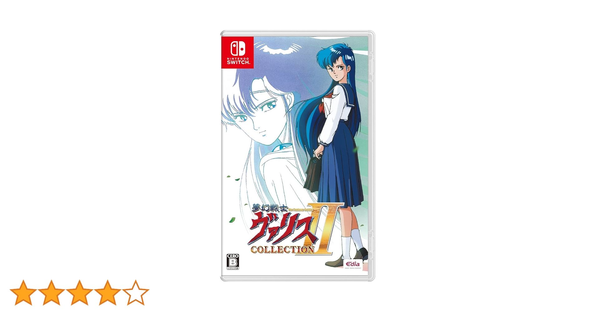 Amazon.co.jp: 夢幻戦士ヴァリスCOLLECTION II【Amazon.co.jp